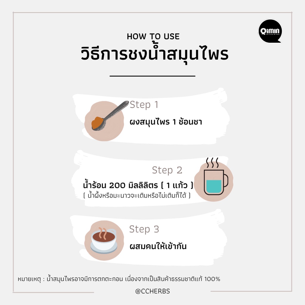 ส้มแขกผง-พร้อมส่ง-100-กรัม-ส้มแขก-สมุนไพร-แท้-100-สมุนไพรผง-บดผง-บดละเอียด-ชาสมุนไพร