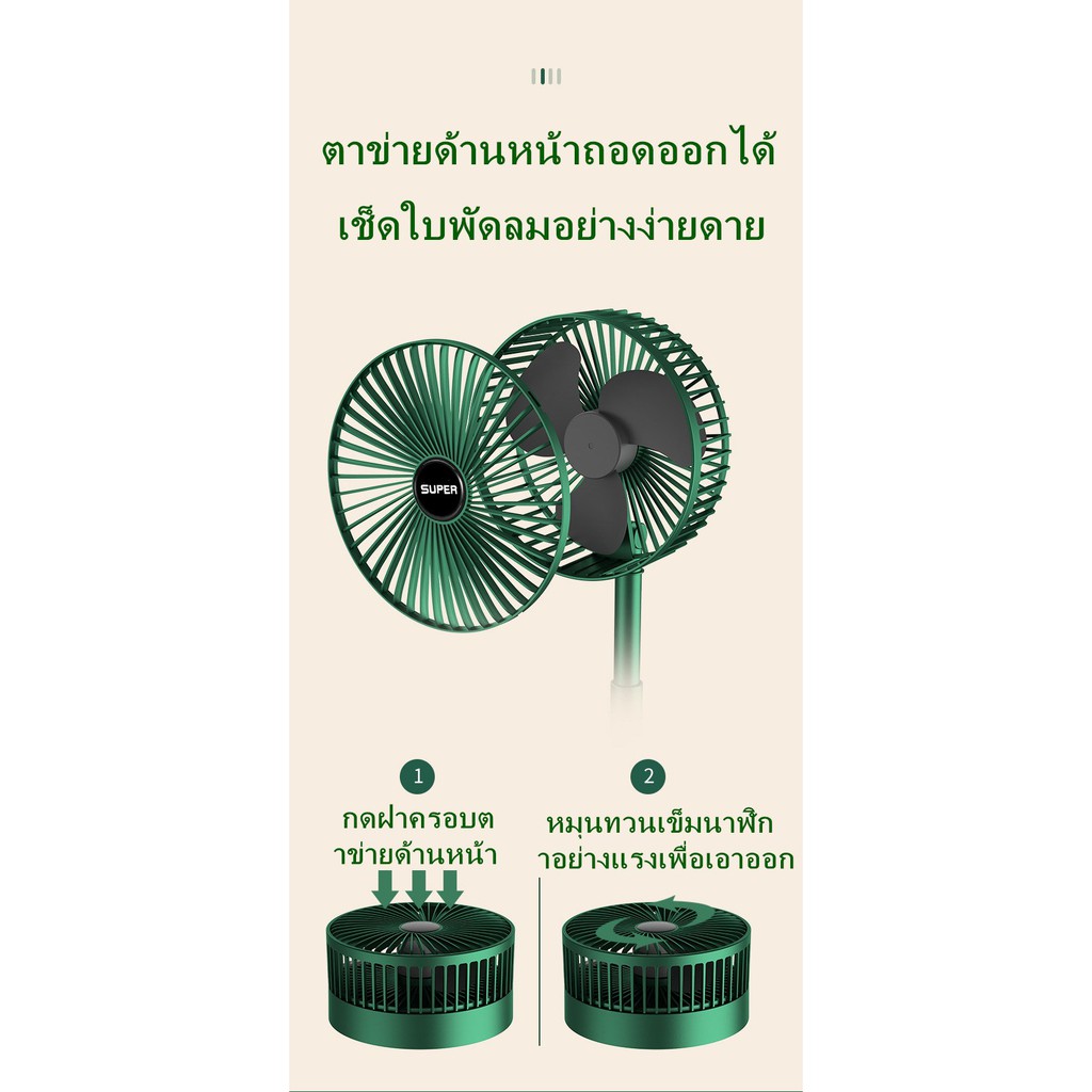 flashsale-พัดลม-usb-fan-แบบพกพาพับได้-ดหดได้-พัดลมชาจเก็บไฟ-พัดลมชาจเก็บไฟ-พัดลมตั้งโต๊ะ-พัดลมไร้สาย