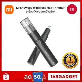 [พร้อมส่ง] Xiaomi Showsee Mini Nose Hair Trimme C1-BK เครื่องตัดขนจมูกไฟฟ้า เครื่องเล็มขนจมูกไฟฟ้าแบบพกพา