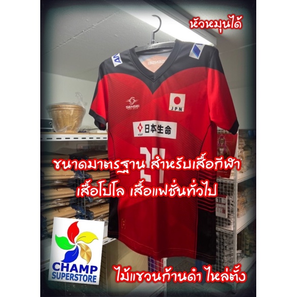 5-โหล-60-อัน-ไม้แขวนเสื้อก้านดำ-ไหล่ตั้ง-หัวหมุนได้-ไม้แขวนเสื้อพลาสติก-ขนาดมาตรฐาน-เสื้อผ้าผู้ใหญ่-เสื้อกีฬา