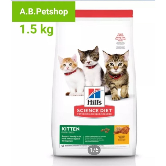 hills-science-diet-อาหารลูกแมว-หรือแม่แมวตั้งท้อง-ให้นม-ขนาด-1-58-กก