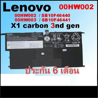 กดสั่งแล้วรอ10วัน Battery Notebook Lenovo ThinkPad X1 Carbon Gen 3 2015 SB10F46440 00HW002