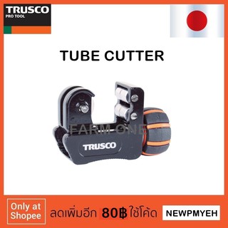TRUSCO : GFC-15N (416-2668) TUBE CUTTER กรรไกรตัดท่อทองแดง คัตเตอร์ตัดท่อทองแดง