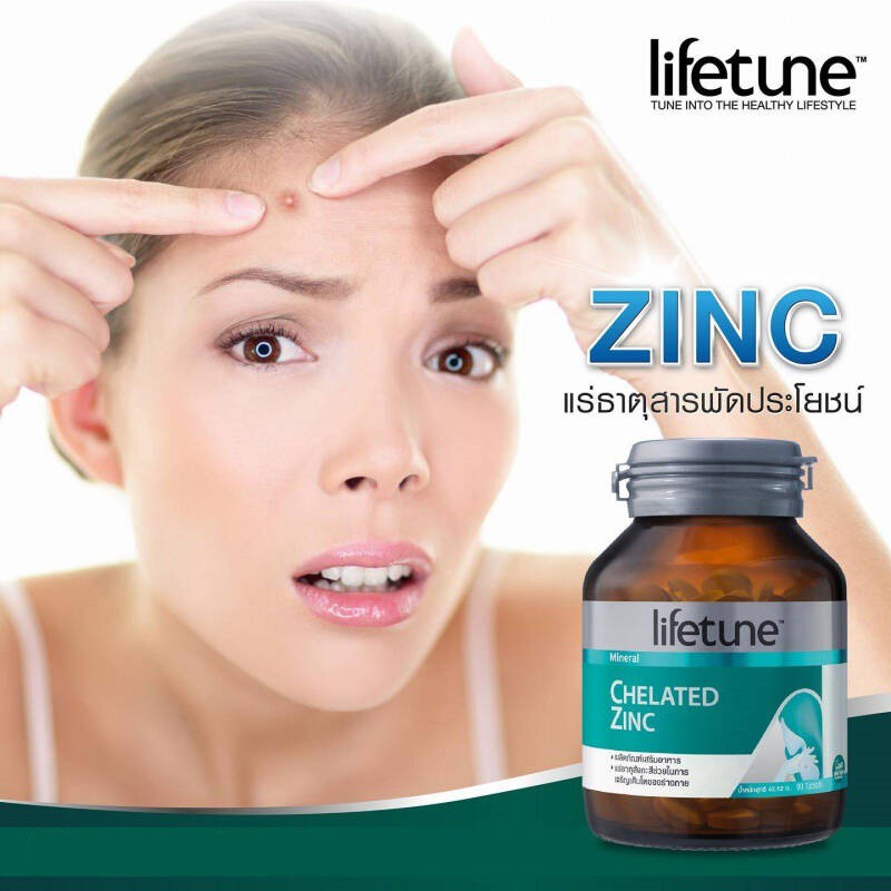 ภาพสินค้าแท้ฉลากไท Lifetune Chelated Zinc ไลฟทูน คีเลต ซิงค์ 15มก. (90 เม็ด) (สังกะสีช่วยบำรุงระบบของผิว ผม และเล็บให้แข็งแรง) จากร้าน p4ushop บน Shopee ภาพที่ 2