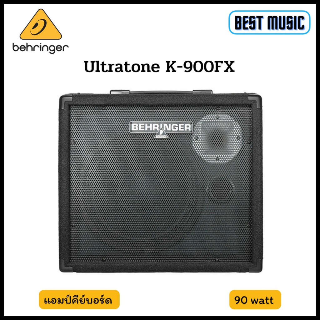 แอมป์คีย์บอร์ด-behringer-ultratone-k-900fx