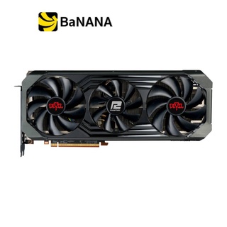 การ์ดจอ POWER COLOR VGA Red Devil AMD Radeon RX 6900 XT 16GB GDDR6 256-bit by Banana IT