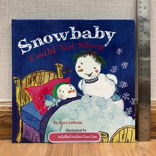 หนังสือนิทานภาษาอังกฤษ ปกแข็ง เล่มใหญ่มาก Snowbaby Could Not Sleep