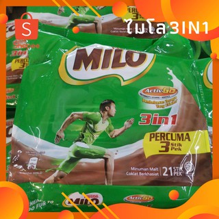 MILO 3 in 1 [ไมโลซอง 18+3 ]ไมโล 3 in 1