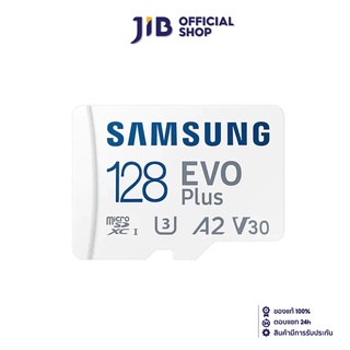 SAMSUNG 128 GB MICRO SD CARD (ไมโครเอสดีการ์ด) EVO PLUS (MB-MC128KA/APC)