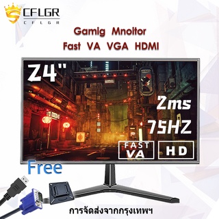 Monitor จอมอนิเตอร์เกมมิ่ง 24นิ้ว 1920X1080P มอนิเตอร์เกมมิ่ง 24 นิ้ว HDMI VGA desktop gaming LED display computer จอคอม