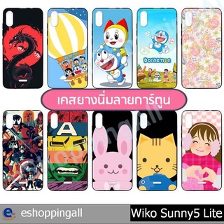 เคส wiko sunny5 lite ชุด 1 เคสมือถือพร้อมส่ง เคสกรอบยางลายการ์ตูน กรอบมือถือส่งของในไทย