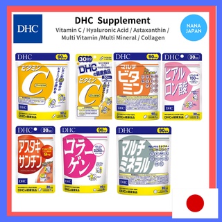 【ส่งตรงจากญี่ปุ่น】 Dhc วิตามินซี / กรดไฮยารูลอนิก / แอสตาแซนธิน / วิตามินหลายชนิด / แร่ธาตุหลายชนิด / อาหารเสริมคอลลาเจน (ผลิตในญี่ปุ่น)