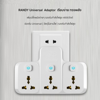 bvuw24u ปลั๊กไฟ16A ปลั๊กแปลง 4000W ปลั๊กไฟusb adapter UKEUรับกำลังไฟสูง หัวชาร์จUSB รางปลั๊กไฟทองแดง ปลั๊กแปลงไฟ ปลั๊ก