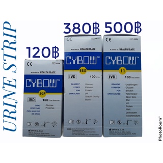 สินค้า URINE STRIP 100 เทสต์ ยี่ห้อ CYBOW / KOREA