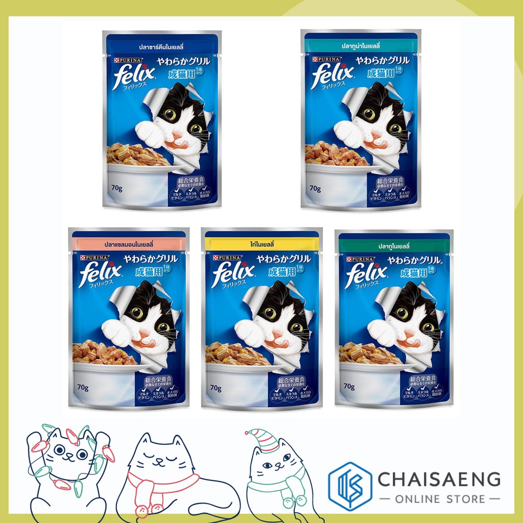 purina-felix-cat-food-in-jelly-เพียวริน่า-เฟลิกซ์-อาหารแมวผสมสำเร็จรูปชนิดเปียก-70-กรัม-5-รสชาติ