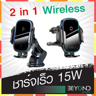 ส่งฟรี❗️ ที่ชาร์จในรถ + ที่จับมือถือในรถยนต์ Baseus Electric 2 in1 15W ที่วางโทรศัพท์ในรถยนต์ ที่จับมือถือมอเตอร์ไซค์