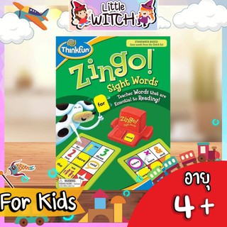 Zingo! Sight Words เกมบิงโกคำศัพท์ บอร์ดเกมเด็ก Kids Board Game