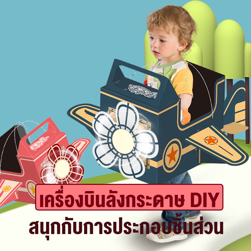 พร้อมส่ง-ของเล่น-diy-กล่องประดิษฐ์-ไดโนเสาร์-ช้าง-ยีราฟ-ช้าง-ฉลาม-กล่องกระดาษมาสคอต-3-มิติ