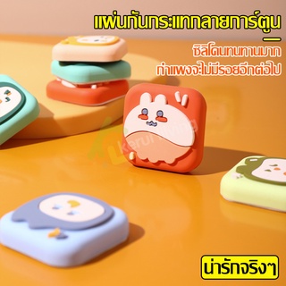 แผ่นกันกระแทก ลายการ์ตูน สติ๊กเกอร์กันกระแทก ซิลิโคนกันกระแทก3D ที่กันชนลูกบิด ยางกันกระแทก กาว 3M มีความเหนียวแน่น