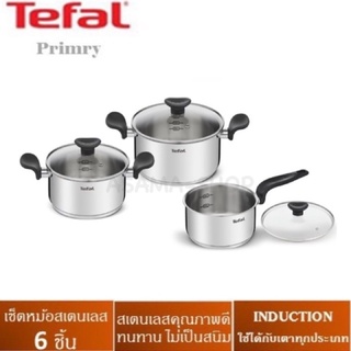 สินค้า ชุดหม้อสเตนเลส 6 ชิ้น TEFAL PRIMARY รุ่น E308S674 หม้อสเตนเลสคุณภาพดี หม้อสเตนเลส 2 หู ขนาด 20,18 ซม. หม้อด้ามญี่ปุ่น