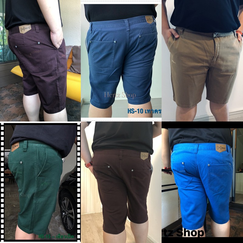 ภาพหน้าปกสินค้า️ บิ๊กไซส์ ️ 38"-46" กางเกงขาสั้นผู้ชาย รุ่นHertz ฟอกนิ่ม สีไม่ตก % จากร้าน hertzshop บน Shopee