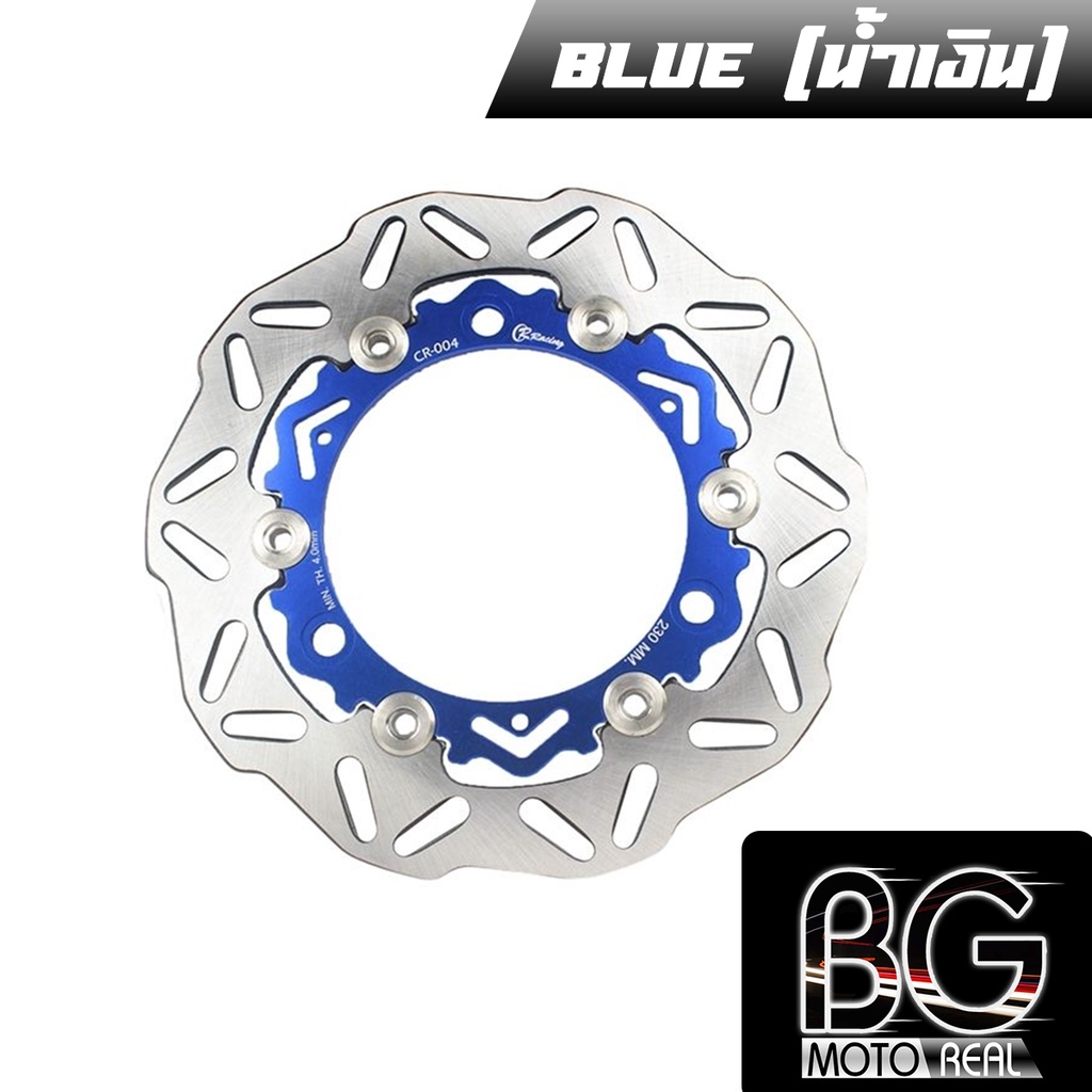 จานเบรคหน้า-front-disc-brake-rotor-yamaha-n-max-155-aerox-155-ตัวเก่า-cr-racing-ซีอาร์-เรซซิ่ง