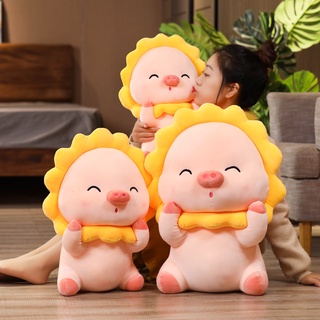 🌟🌠พร้อมส่ง🌟🌠ตุ๊กตาหมูน่ารัก หมูรูปดอกทานตะวัน ตุ๊กตาหมูการ์ตูน น่ารักมาก ของขวัญวันเกิด ของขวัญผู้หญิง ของตกแต่งบ้าน🐽🐽