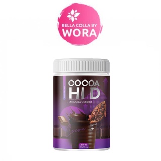 แคลเซียมโกโก้ Cocoa HI D โกโก้ไฮดี [200 g.]