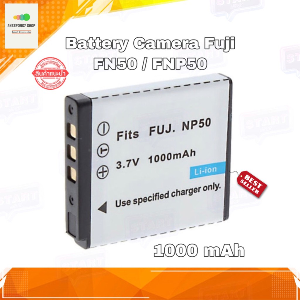 แบตกล้อง-แบตกล้องฟูจิ-for-fuji-รหัส-np-50-fnp50-kod-klic-7004