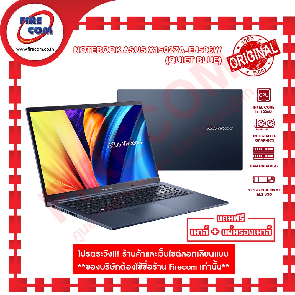 โน๊ตบุ๊ค-notebook-asus-x1502za-ej506w-quiet-blue-ลงโปรแกรมพร้อมใช้งาน-สามารถออกใบกำกับภาษีได้