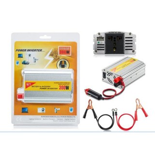 แปลง ไฟรถเป็น ไฟบ้าน Power Inverter 12v  DC to AC 220V 50Hz  Auto Inverter  มี150W. 300W. 500W