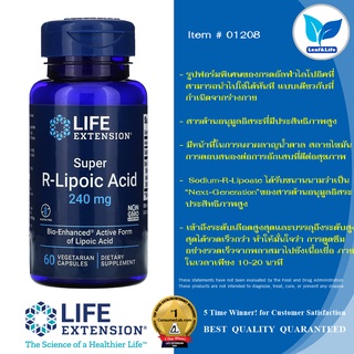 ภาพหน้าปกสินค้าLife Extension Super R-Lipoic Acid 240 mg / 60 Vegetarian Capsules ที่เกี่ยวข้อง