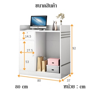 เคาน์เตอร์แคชเชียร์ เคาน์เตอร์บาร์