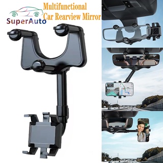 Superauto 360° ที่วางโทรศัพท์กระจกมองหลัง สําหรับติดรถยนต์ ที่วาง GPS แบบสากล หมุนได้ ที่วางโทรศัพท์ในรถ แบบยืดไสลด์ได้