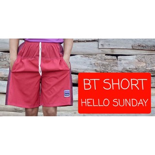 กางเกงขาสั้น BT SHORT