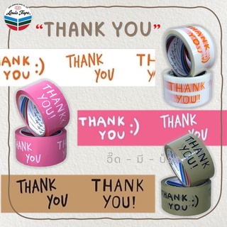 สินค้า เทป Thank you  🖐 (2 นิ้ว 45 หลา) OPP tape ปิดกล่อง ติดกล่อง สก็อตเทป