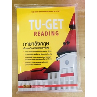 TU-GET Reading 9786165471169)