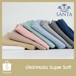 SANTA ปลอกหมอน หนุน ผ้า Super Soft