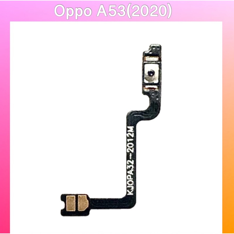 แพรสวิตช์ปิดเปิด-oppo-a53-2020-สิงค้าคุณภาพดี