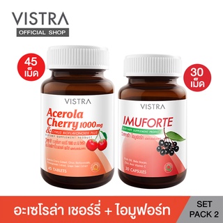 สินค้า VISTRA EXCLUSIVE SET PACK 2 (ACEROLA  CHERRY 45\'S+IMUFORTE 30\'S)