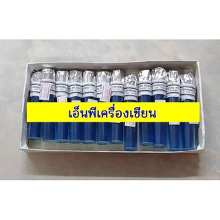 สินค้า ผงคาร์บอน (สีฝุ่น) Carbon powder กล่องลายไทย สีน้ำเงิน