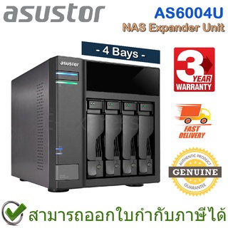 Asustor NAS AS6004U 4-Drive Bays USB Expansion Unit (*ต้องใช้คู่กับเครื่องชุด NAS หลัก) ของแท้ ประกันศูนย์ 3ปี