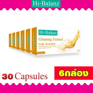 ภาพขนาดย่อสินค้าไฮบาลานซ์ สารสกัดจากโสม 30 แคปซูล Hi-Balanz Ginseng Extract 6 กล่อง