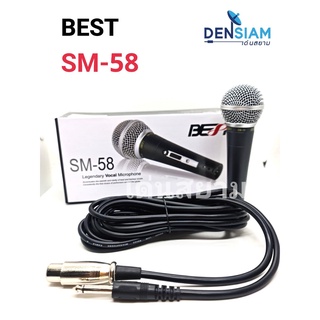 สั่งปุ๊บ ส่งปั๊บ 🚀Best SM-58 ไมค์โครโฟน Microphone มีสายไมค์พร้อมใช้ 5 เมตร