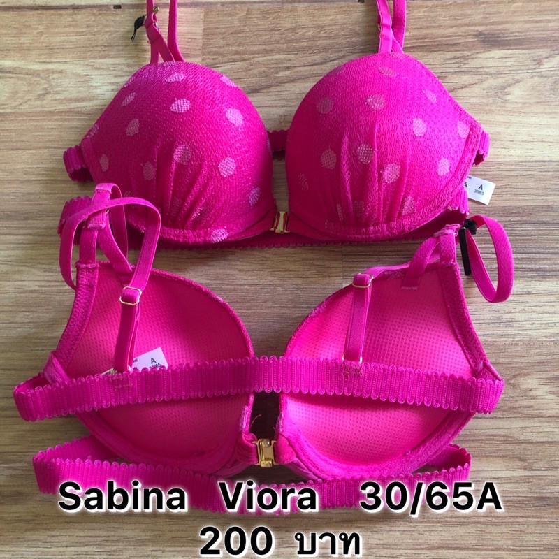 sabina-viora-30-65a-ฟองดูมๆทุกตัว-ของใหม่-แท้100