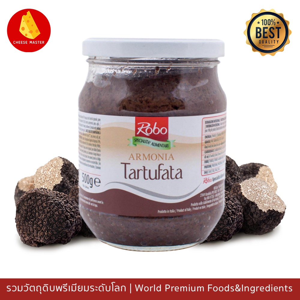 ซอสเห็ดทรัฟเฟิล-โรโบ-สำหรับพาสต้าและอื่นๆ-ขนาด-500-กรัม-robo-harmony-of-black-truffle