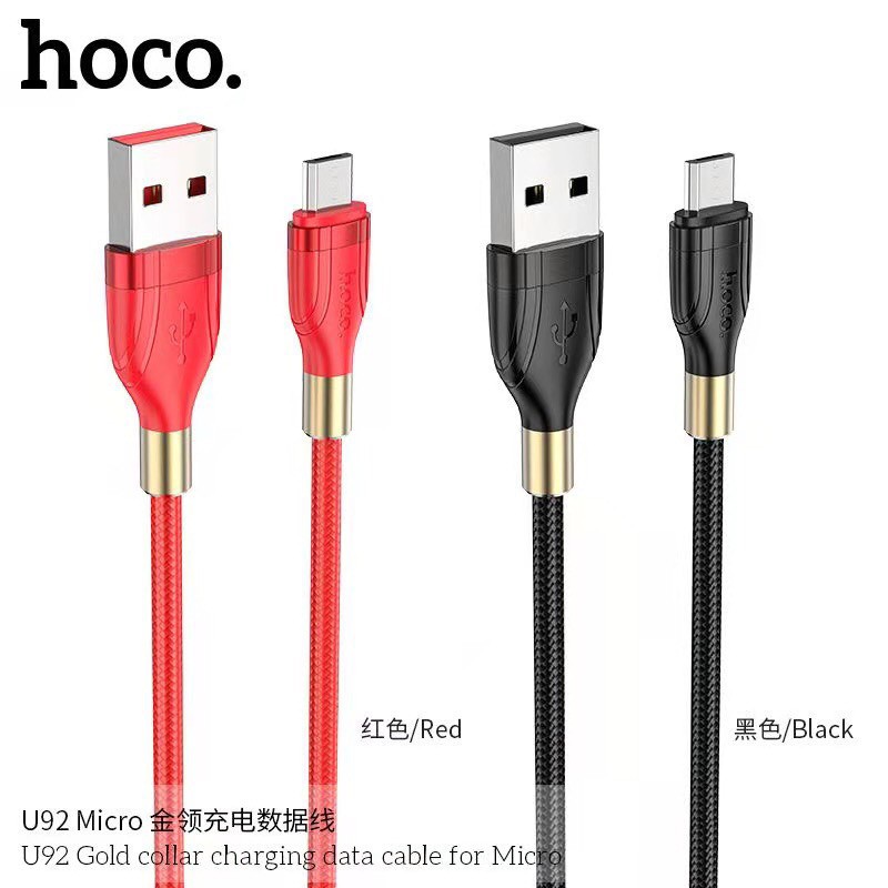 m62-hoco-u92-micro-usb-สายชาร์จโทรศัพท์มือถือ-มือถือและอุปกรณ์เสริม-อุปกรณ์เสริมมือถือ-2-4a-ของแท้-พร้อมสงไว