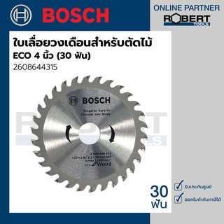 Bosch รุ่น 2608644315 ใบเลื่อยวงเดือน สำหรับตัดไม้ ECO 4 นิ้ว - 30 ฟัน (1ชิ้น)