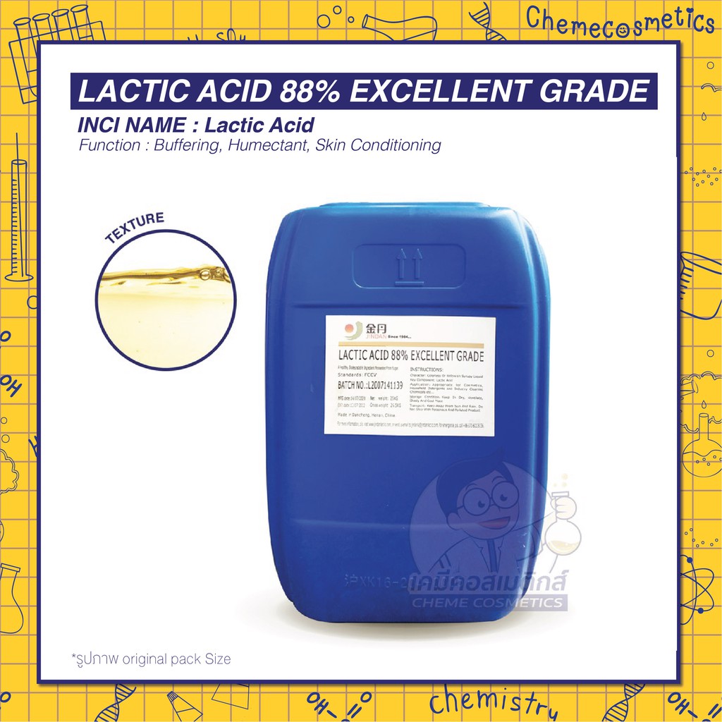 lactic-acid-88-excellent-grade-aha-กรดแล็กทิกผลัดเซลล์ผิวอย่างอ่อนโยน-ขนาด-1kg-25kg