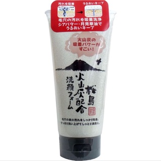 Sakurajima Volcanic ash-blended face wash foam 130g โฟมล้างหน้า ถ่านภูเขาไฟ